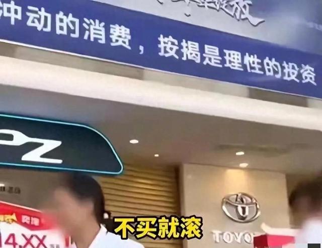 不买就滚，才10万的车叫什么叫，南昌4S店员大骂顾客，后续来了