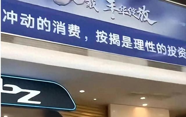 不买就滚，才10万的车叫什么叫，南昌4S店员大骂顾客，后续来了