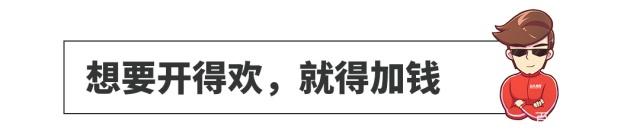 真实案例丨10万落地想买自动挡的朋友，选了啥车？