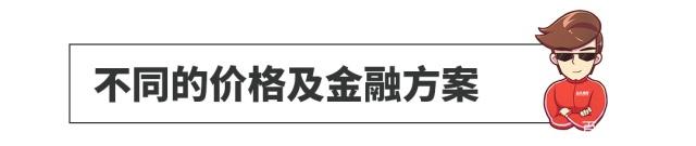 真实案例丨10万落地想买自动挡的朋友，选了啥车？