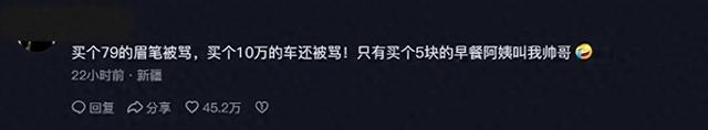 “不买就滚，才10万的车叫什么叫”谁给这店员的底气？丰田回复了