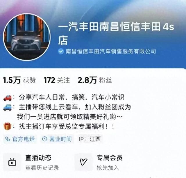 “不买就滚，才10万的车叫什么叫”谁给这店员的底气？丰田回复了