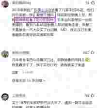 “不买就滚，才10万的车叫什么叫”谁给这店员的底气？丰田回复了