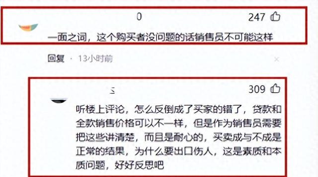 “不买就滚，才10万的车叫什么叫”谁给这店员的底气？丰田回复了