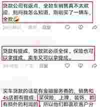 “不买就滚，才10万的车叫什么叫”谁给这店员的底气？丰田回复了