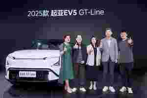 14.98万元起，新款起亚EV5和EV5 GT-Line