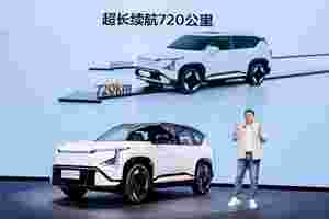 14.98万元起，新款起亚EV5和EV5 GT-Line