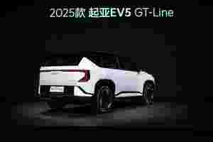 14.98万元起，新款起亚EV5和EV5 GT-Line