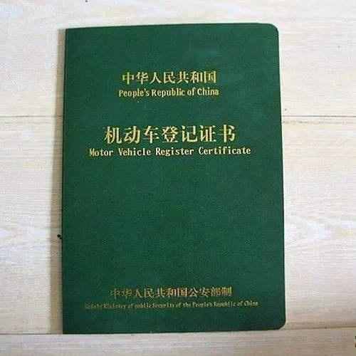 在个人资金充足的情况下，全款买车和贷款买车应该怎么选？