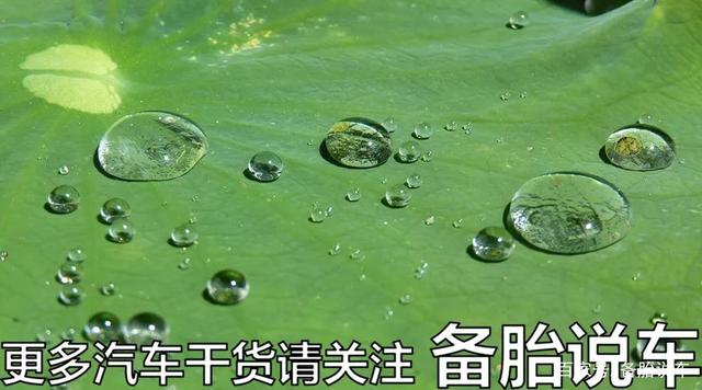 新车自带原厂蜡不需要打？老司机：不去掉原厂蜡小心车漆坏的更快