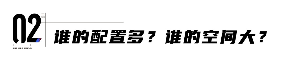 3系和A4L别不服，沃尔沃S60才是豪华轿车性价比天花板