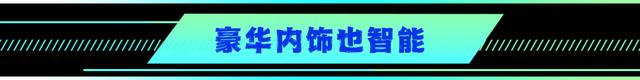 价位10万元左右，打造潮流新选择：日产启辰大V DD-i超混动揭秘！