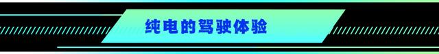 价位10万元左右，打造潮流新选择：日产启辰大V DD-i超混动揭秘！