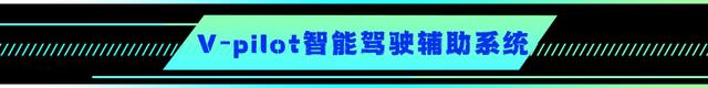 价位10万元左右，打造潮流新选择：日产启辰大V DD-i超混动揭秘！