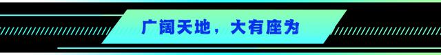 价位10万元左右，打造潮流新选择：日产启辰大V DD-i超混动揭秘！