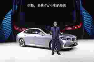 宝马广州车展发布新品，纯电BMW i4、i5长轴版上市