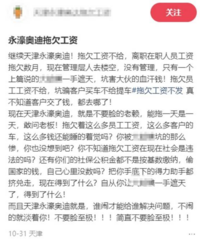 步宝马经销商后尘，奥迪经销商也倒闭了