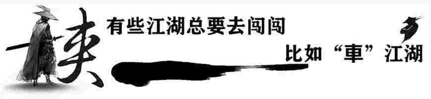 有了华为的加持，岚图梦想家的销冠位置更稳了