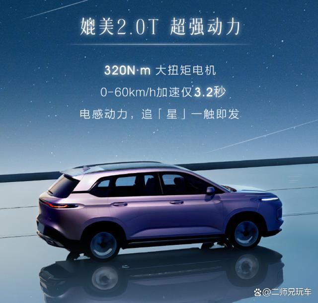 不愧是10万级燃油SUV“卷王”！动力强油耗低，这车要大卖？