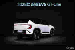 起亚EV5 GT-Line，广州车展最吸睛靓车