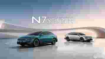 N7亮相，东风日产电动化转型全面提速