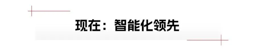 专访岚图曾清林：我们主打一个听劝