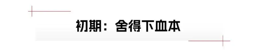 专访岚图曾清林：我们主打一个听劝