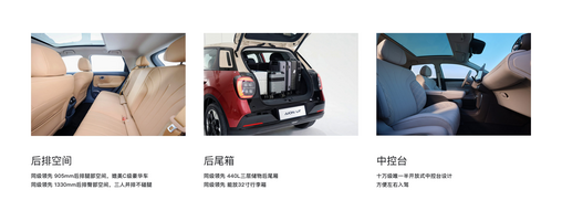 好看、好开还安全，埃安UT就是平价“MINI”？