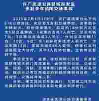 从湖南许广高速的事件看，家庭买车时到底是SUV好，还是轿车好？