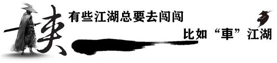 标配L2级智驾、纯电续航530km，这台爆款纯电SUV才10万出头！