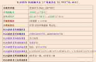 适合各位代步的SUV，好看且有劲，买车不需再忐忑啦