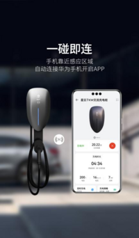 理想 L6 家用充电桩安装与使用指南