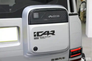 奇瑞ICAR V23  注定是少部分人的“玩具”？