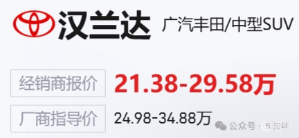 都19.9万了还在降？！中大型SUV大众途昂彻底“疯狂”