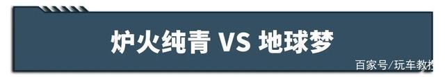 顶配13.68万！捷达全新中型SUV要挑战大佬们？