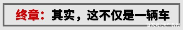 4米9，2吨重，这台大个子SUV竟能在无人区浪得飞起！