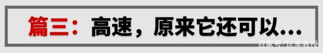 4米9，2吨重，这台大个子SUV竟能在无人区浪得飞起！