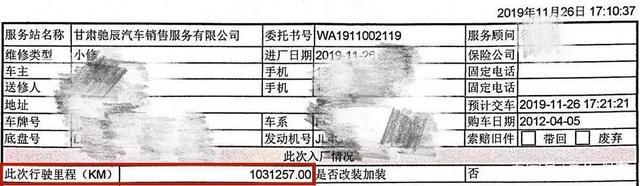 中国也有“开不坏”？吉利远景百万公里不是个例，是实力！