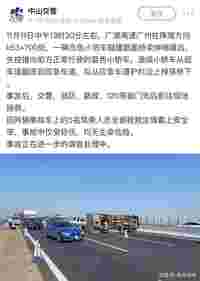 国产SUV高速翻滚数圈掉落20多米高架桥，全车4人生还！