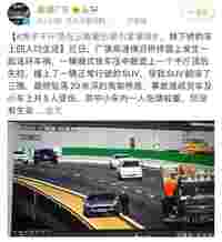 国产SUV高速翻滚数圈掉落20多米高架桥，全车4人生还！