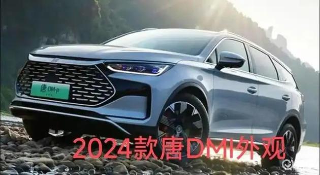 2025唐DM-i,20万级超值7座SUV,家庭首选