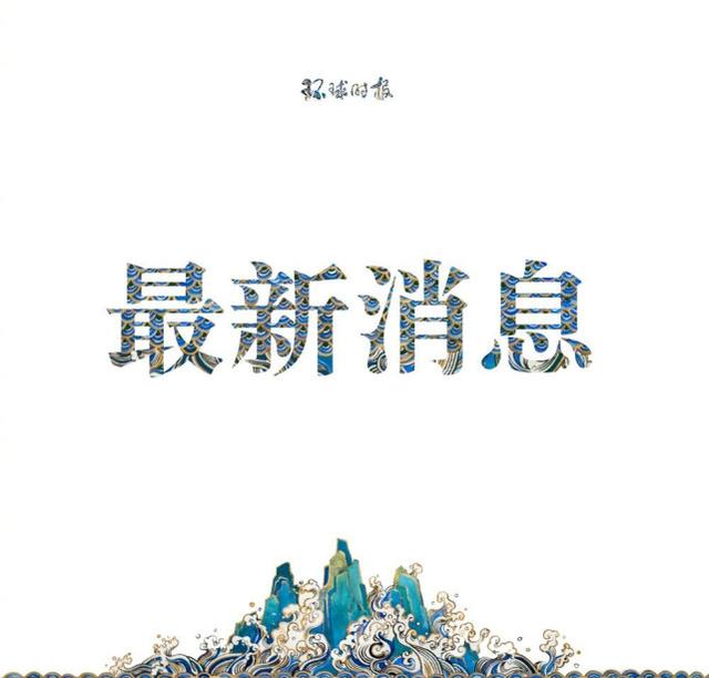 法媒：法国全境每4分钟就发生一起汽车盗窃案 偷车贼最爱SUV