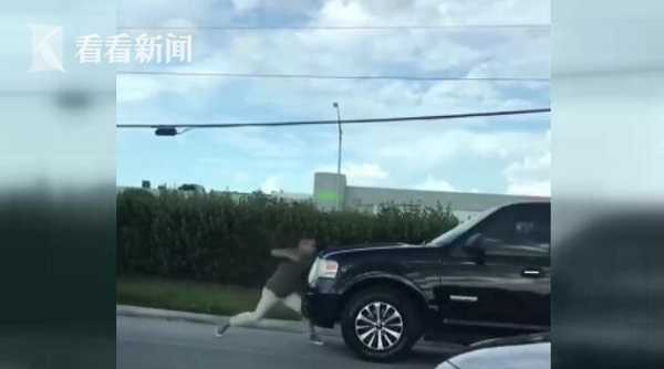 路怒？肌肉男徒手大战SUV 见车倒退又扑上引擎盖