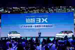 高阶智驾≠高价！铂智3X重定义纯电SUV