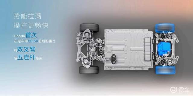 广汽本田发布新电动品牌“烨P”，是打场翻身仗还是会成炮灰
