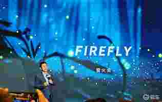 定名firefly萤火虫 蔚来第三品牌将12月21日发布