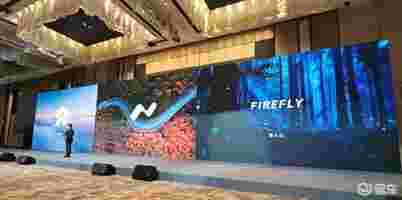 蔚来新品牌“firefly萤火虫”，2025年上半年交付