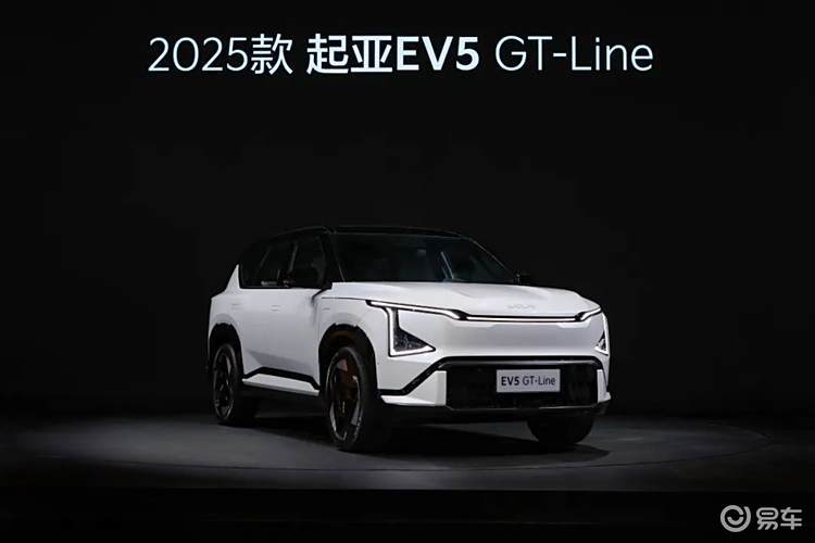 2025款 起亚EV5领衔，起亚惊艳广州车展