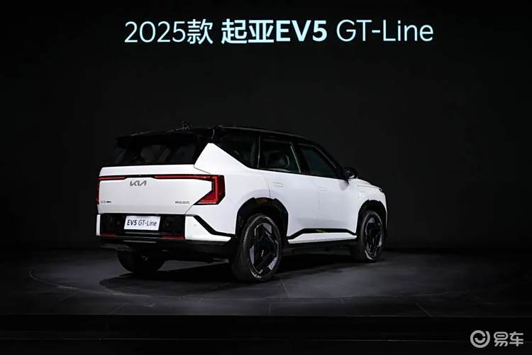 2025款 起亚EV5领衔，起亚惊艳广州车展