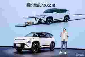 2025款EV5和EV5 GT-Line两款重磅新车上市